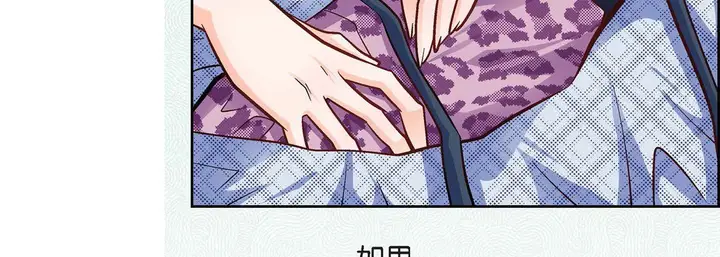 漫画《献给心脏》第23话第51张图