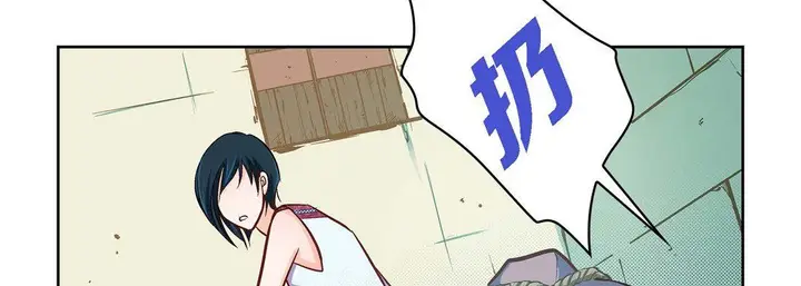 漫画《献给心脏》第23话第54张图