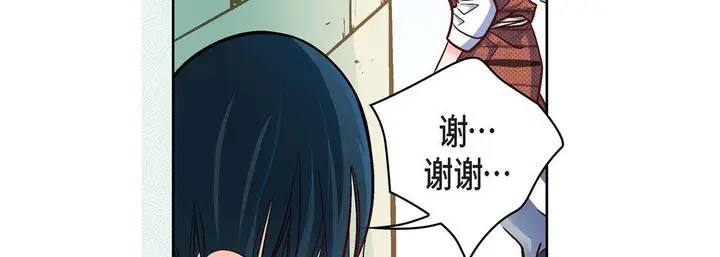 漫画《献给心脏》第23话第59张图