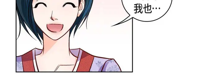 漫画《献给心脏》第23话第86张图