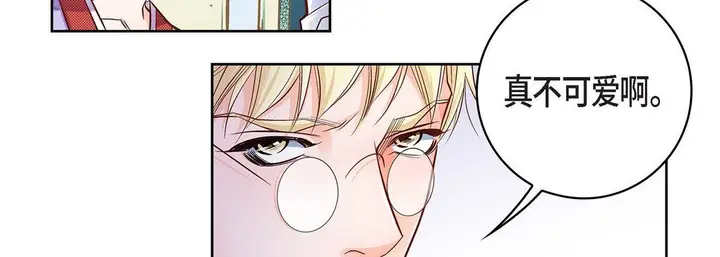 漫画《献给心脏》第23话第91张图