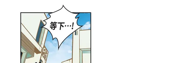 漫画《献给心脏》第23话第97张图