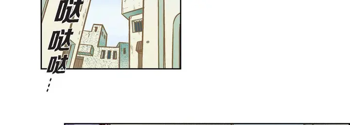 漫画《献给心脏》第23话第98张图