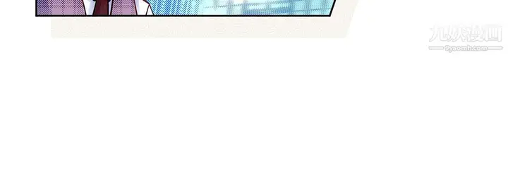 漫画《献给心脏》第55话第104张图