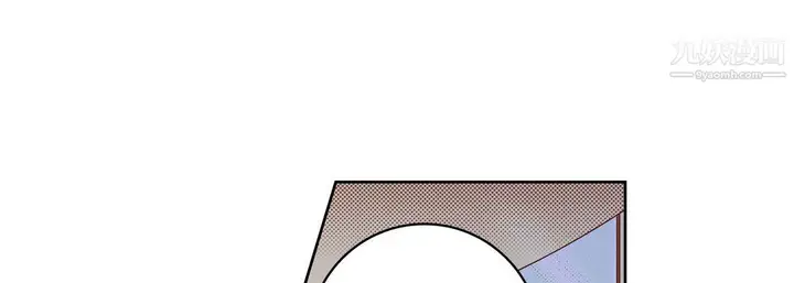 漫画《献给心脏》第55话第105张图
