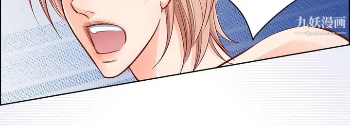 漫画《献给心脏》第55话第111张图