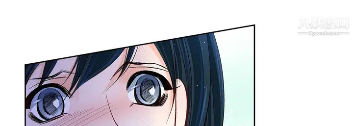 漫画《献给心脏》第55话第113张图