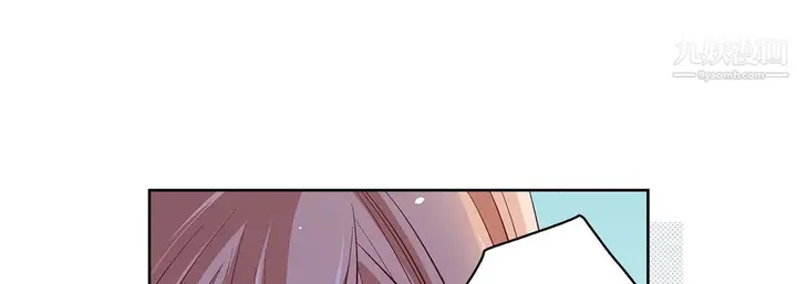 漫画《献给心脏》第55话第117张图