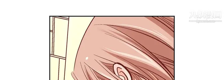 漫画《献给心脏》第55话第121张图