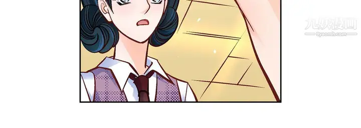 漫画《献给心脏》第55话第124张图