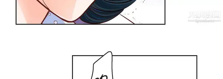 漫画《献给心脏》第55话第126张图