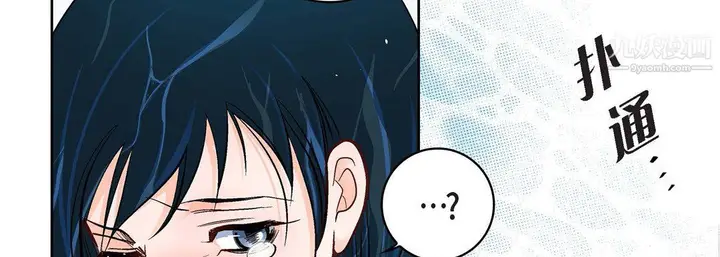 漫画《献给心脏》第55话第134张图