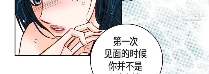 漫画《献给心脏》第55话第135张图