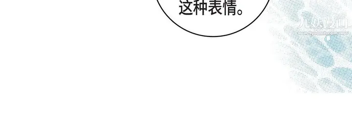 漫画《献给心脏》第55话第136张图