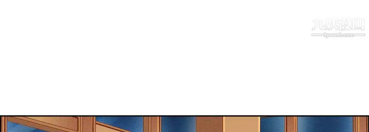 漫画《献给心脏》第55话第149张图
