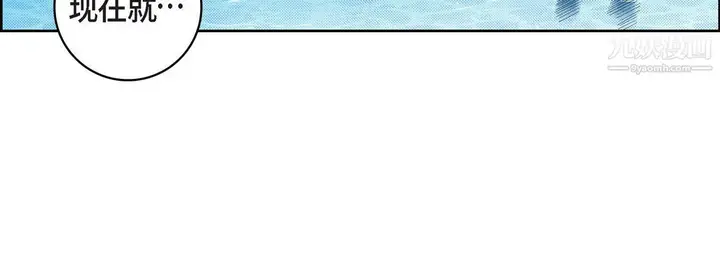 漫画《献给心脏》第55话第152张图