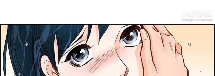 漫画《献给心脏》第55话第153张图