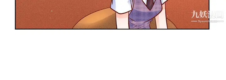 漫画《献给心脏》第55话第16张图