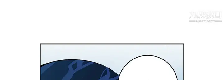 漫画《献给心脏》第55话第161张图