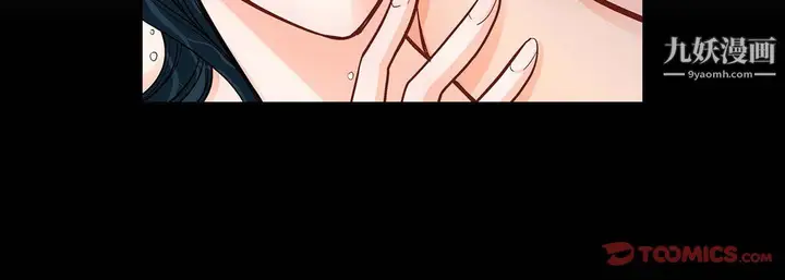漫画《献给心脏》第55话第164张图