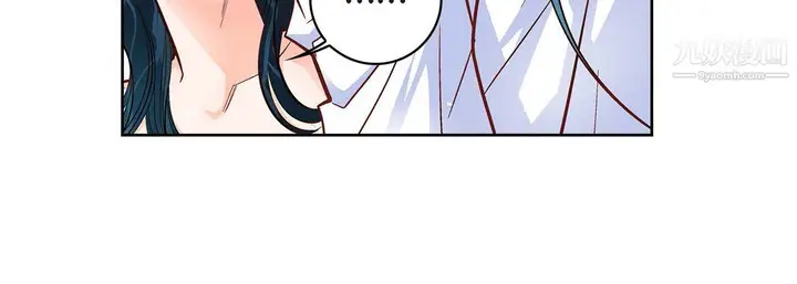 漫画《献给心脏》第55话第176张图