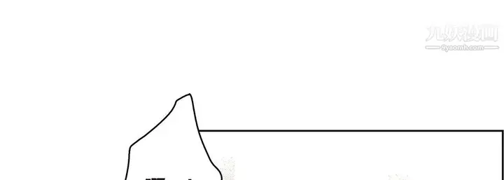 漫画《献给心脏》第55话第181张图