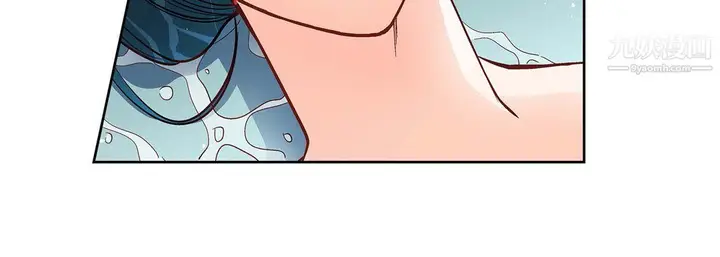 漫画《献给心脏》第55话第192张图
