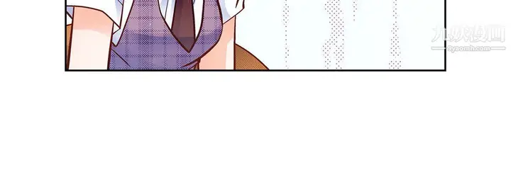 漫画《献给心脏》第55话第24张图
