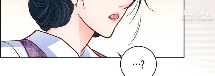 漫画《献给心脏》第55话第27张图
