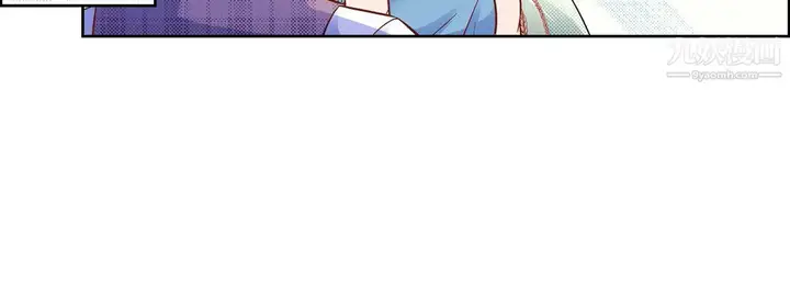 漫画《献给心脏》第55话第32张图