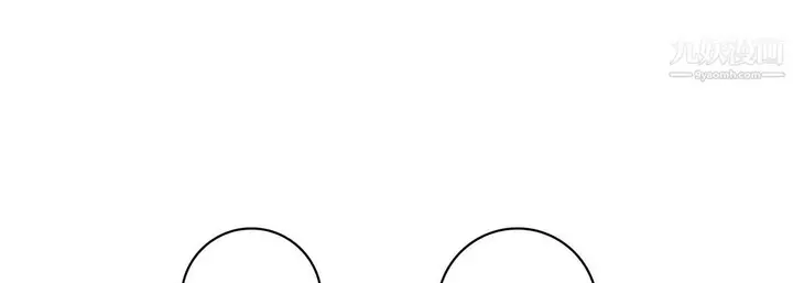 漫画《献给心脏》第55话第37张图