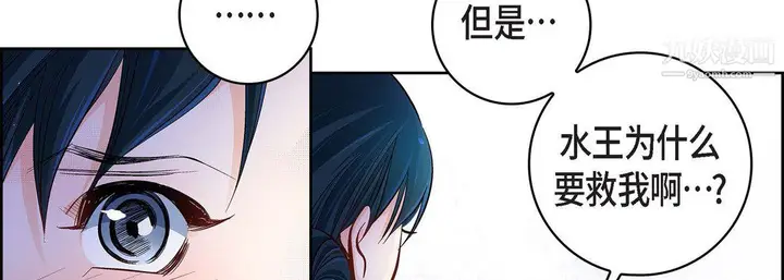 漫画《献给心脏》第55话第38张图