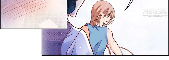漫画《献给心脏》第55话第39张图