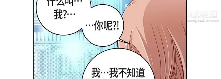 漫画《献给心脏》第55话第46张图