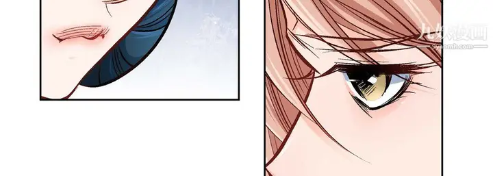 漫画《献给心脏》第55话第55张图