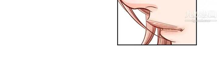 漫画《献给心脏》第55话第56张图