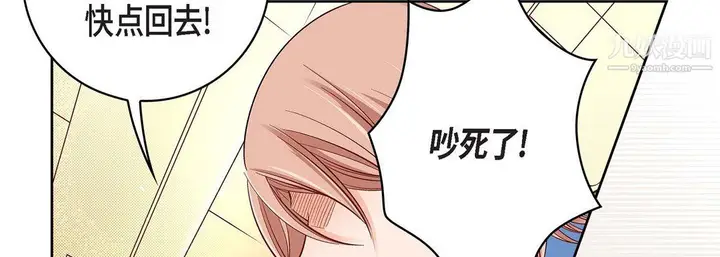 漫画《献给心脏》第55话第62张图
