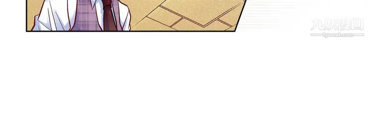 漫画《献给心脏》第55话第64张图