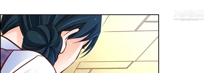 漫画《献给心脏》第55话第73张图