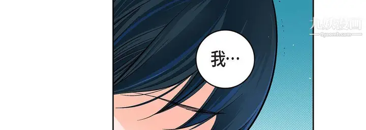 漫画《献给心脏》第55话第75张图