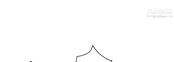 漫画《献给心脏》第55话第77张图