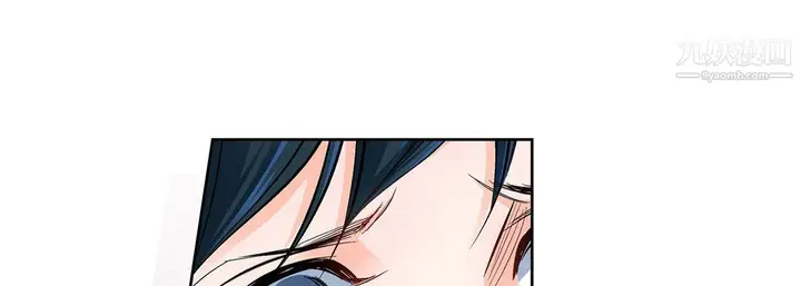 漫画《献给心脏》第55话第85张图
