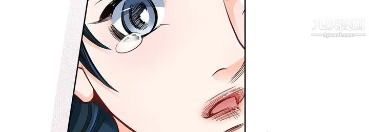 漫画《献给心脏》第55话第86张图