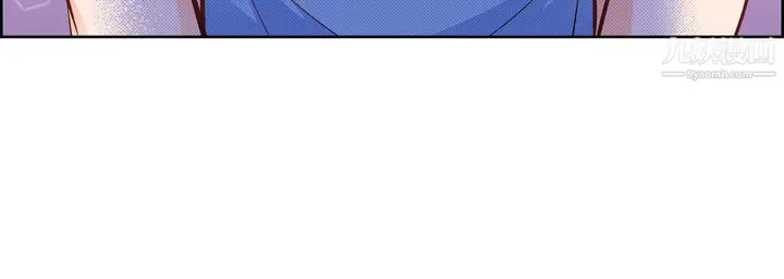漫画《献给心脏》第55话第92张图
