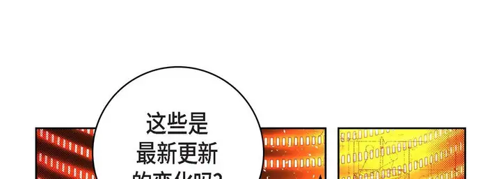 漫画《献给心脏》第46话第101张图