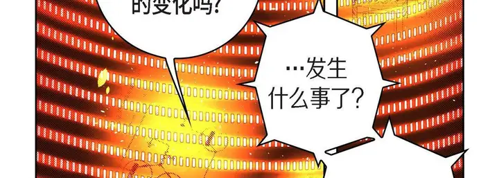 漫画《献给心脏》第46话第102张图