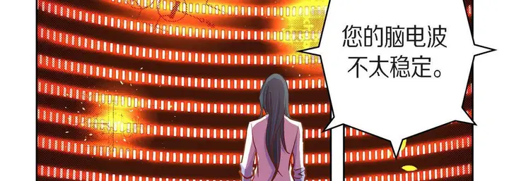 漫画《献给心脏》第46话第103张图