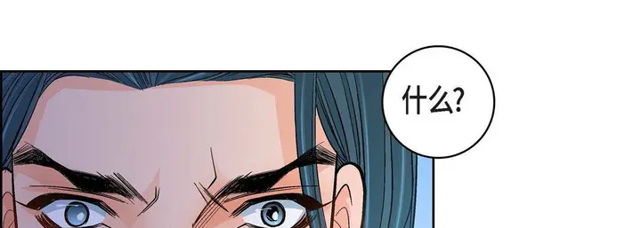 漫画《献给心脏》第46话第105张图