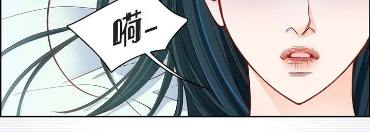 漫画《献给心脏》第46话第123张图