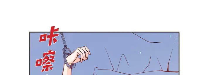 漫画《献给心脏》第46话第129张图